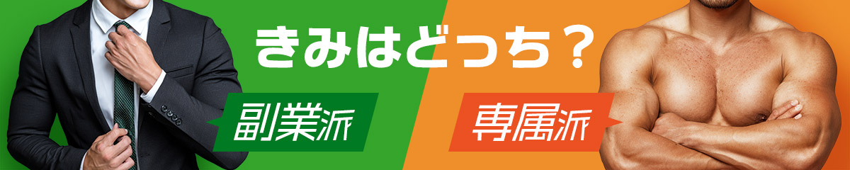 スタッフ募集中